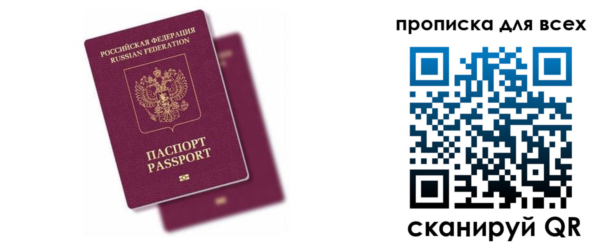 регистрация для дет. сада в Полярных Зорях